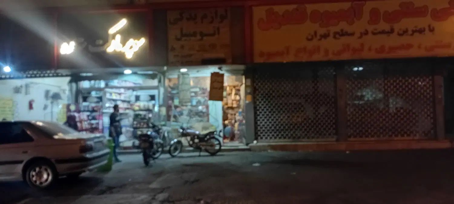 رهن واجاره مغازه30متری با سرویس بهداشتی|اجارهٔ مغازه و غرفه|تهران, شکیبا|دیوار