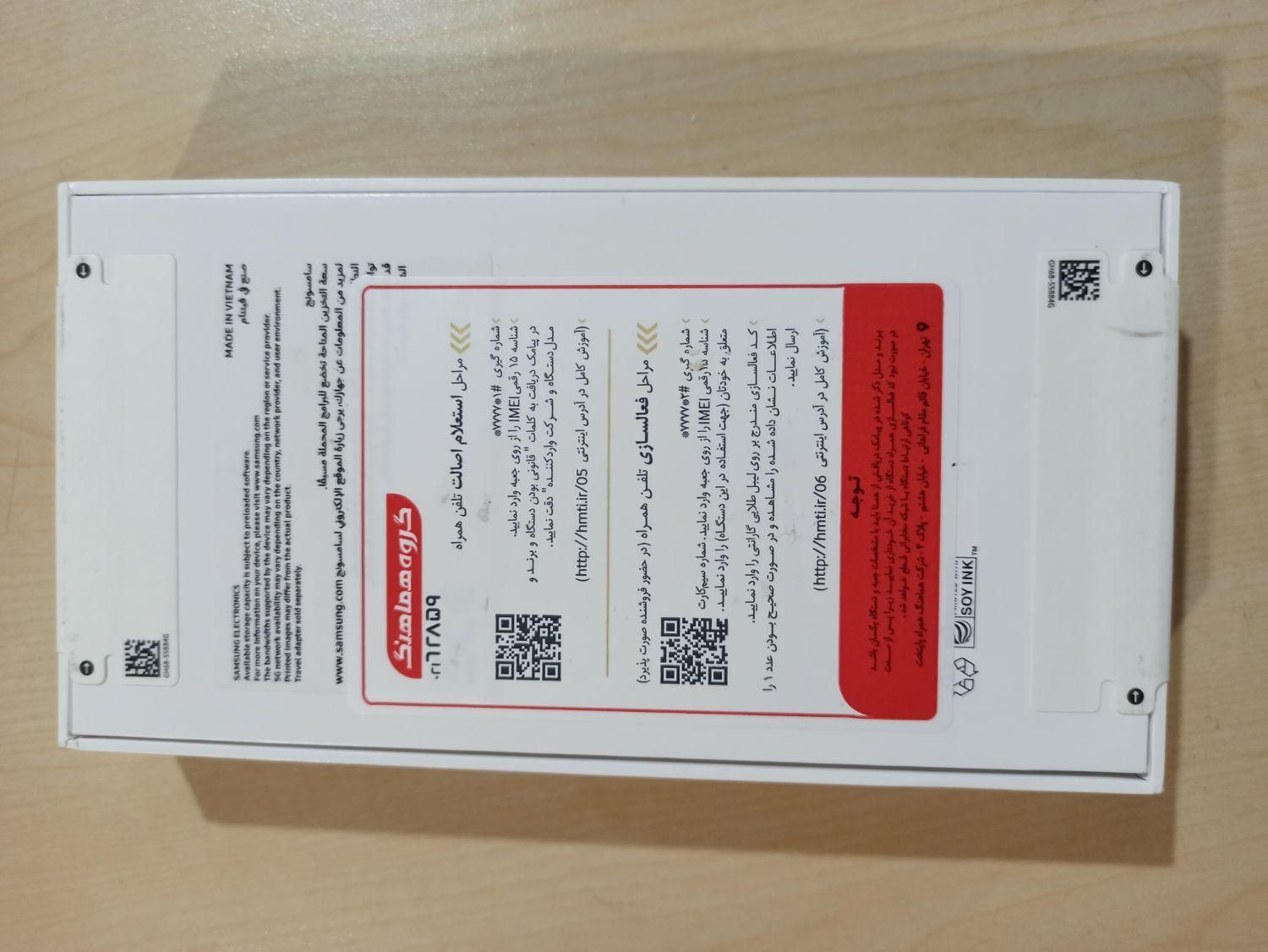 اوپو A56 5G با حافظهٔ ۲۵۶ گیگابایت|موبایل|تهران, خواجه نظام الملک|دیوار