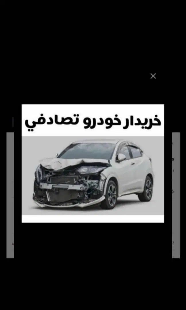 مشاوره خریدار خودرو موتور خاموش و سوخته|خودرو سواری و وانت|تهران, زعفرانیه|دیوار