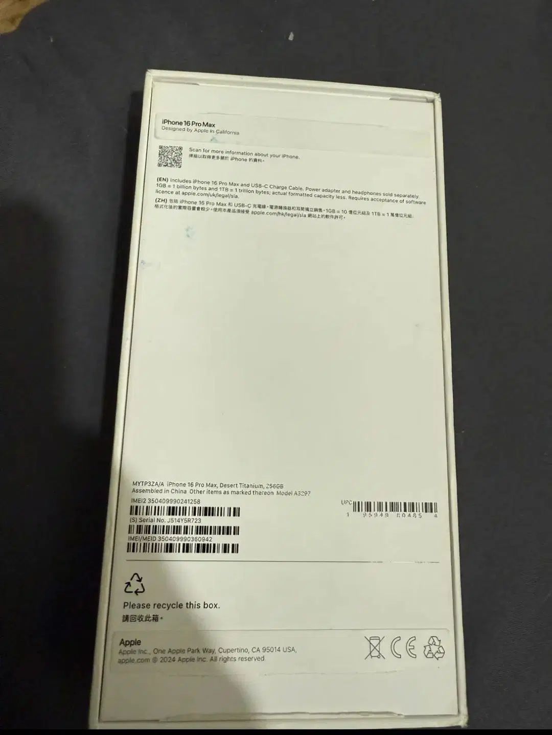 ifhone 16promax  256GiG|موبایل|تهران, نظام‌آباد|دیوار