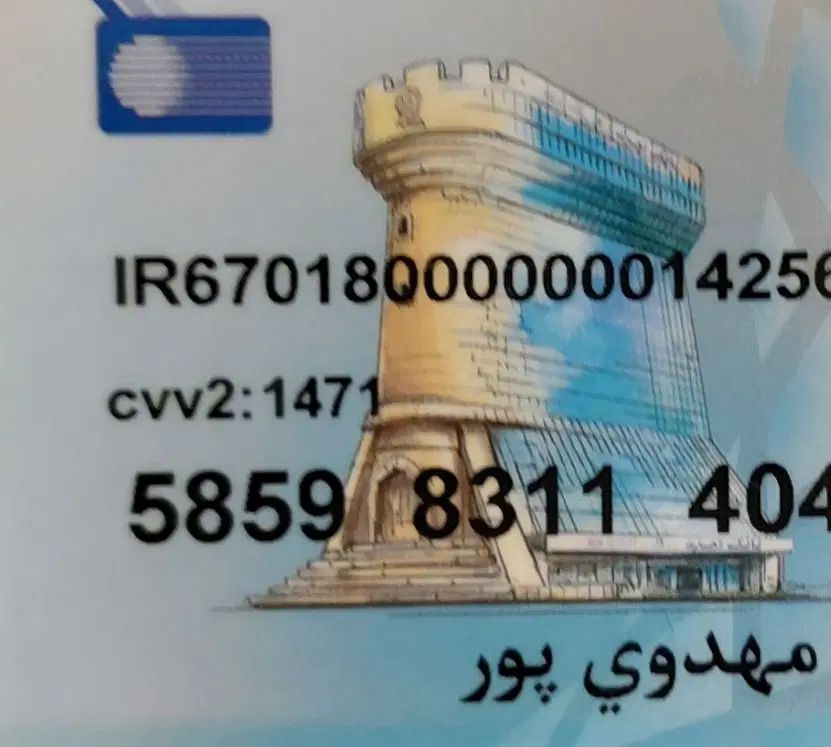 مدارک گمشده کارت ملی گواهینامه|اشیا|تهران, شادمان|دیوار