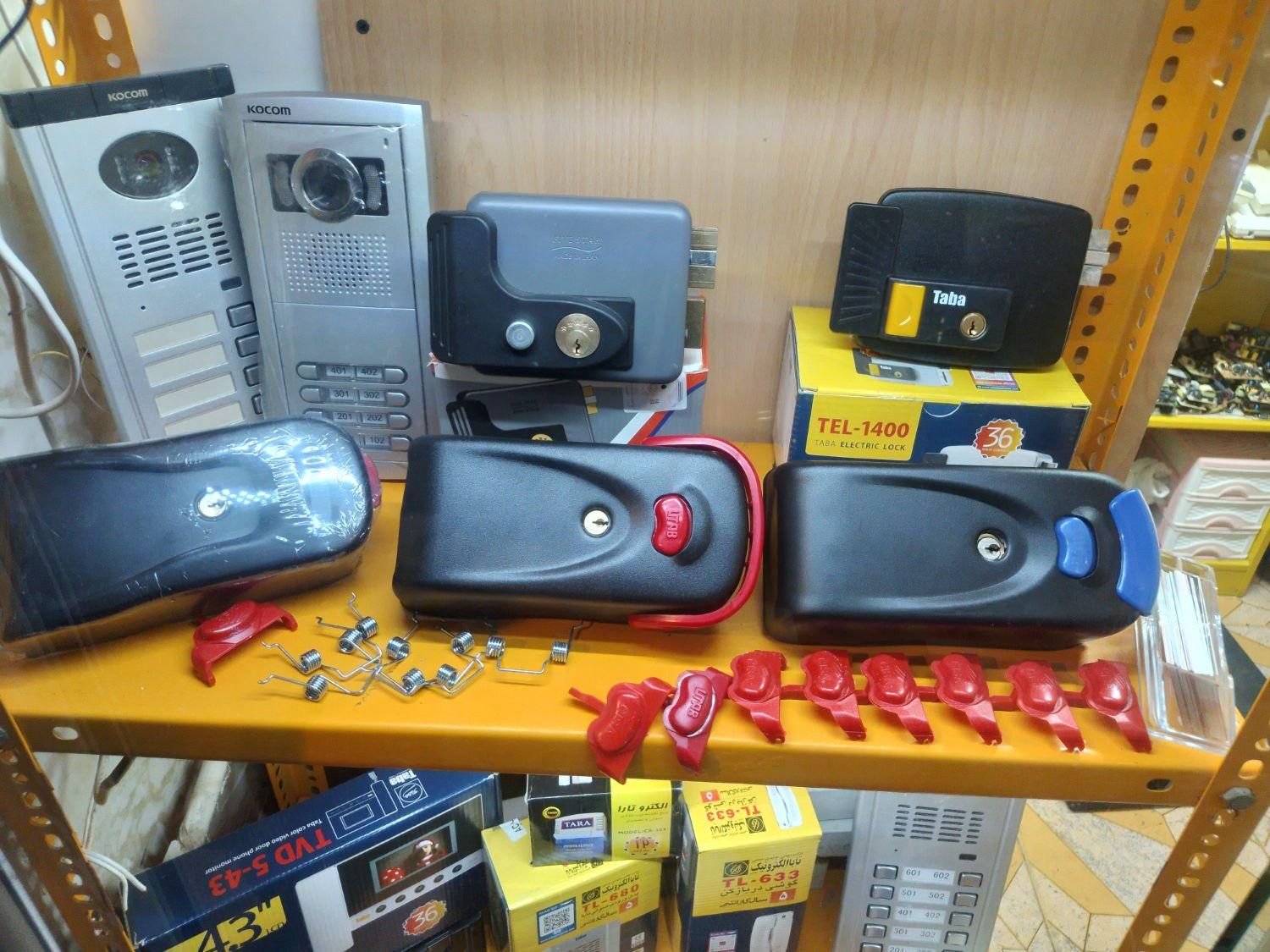 قفل برقی|مصالح و تجهیزات ساختمان|رشت, دیانتی|دیوار