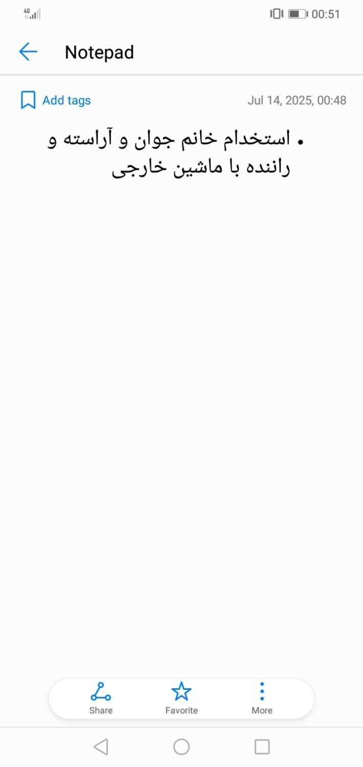null