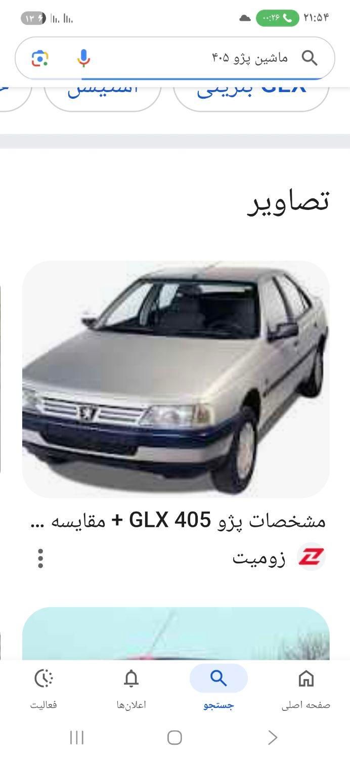 پژو 405 جی ال ایکس (GLX)، مدل ۱۳۹۳|خودرو سواری و وانت|دهدشت, |دیوار