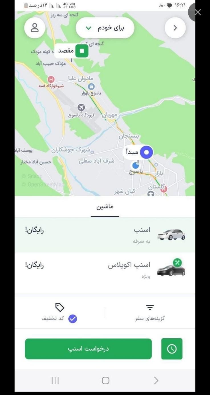 ۳۰تا کد تخفیف اسنپ رایگان|موبایل|مشگین شهر, |دیوار