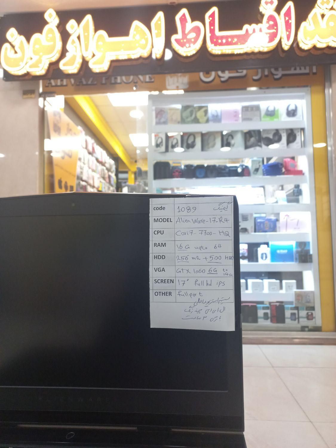 اقساط بخر لپ تاپ Razer Blade force Gaming|رایانه همراه|اهواز, نادری|دیوار