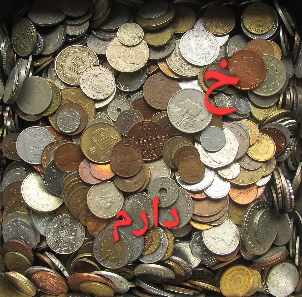 سکه خارجی و شاهی|کلکسیون سکه، تمبر، اسکناس|تهران, اقدسیه|دیوار