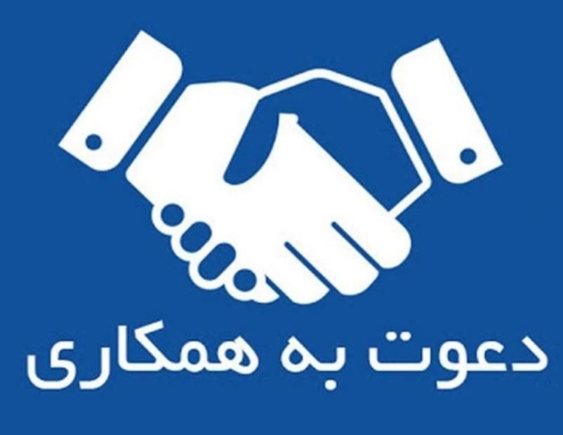 مدیرفروش و بازاریاب لوازم خانگی حضوری یا غیرحضوری|استخدام بازاریابی و فروش|تبریز, |دیوار