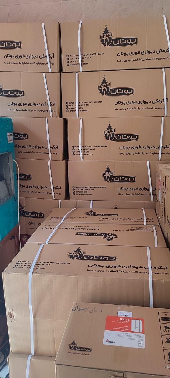 ابگرمکن دیواری بوتان مخزن مسی مدل ۳۱۱۵|آبگرمکن، پکیج، شوفاژ|تهران, امین حضور|دیوار