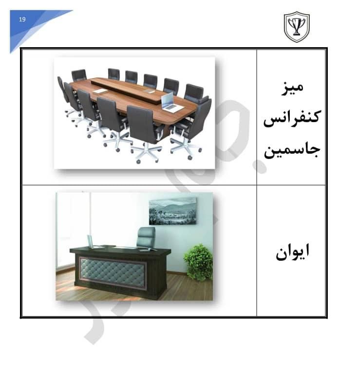 میز کنفرانس شیشه ای. میز اداری. صندلی طوری|دفتر کار|کرج, مهرویلا جنوبی|دیوار