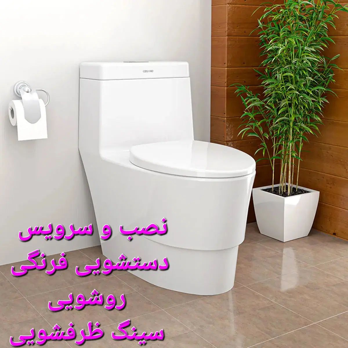 لوله کشی اب و فاضلاب تعمیر پکیج نصب شیرآ لات|خدمات پیشه و مهارت|شیراز, شهرک سراج‎|دیوار