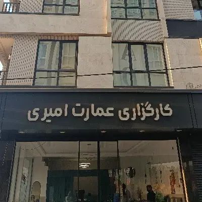 جذب مشاور املاک خانم و آقا پورسانتی / الهیه|استخدام بازاریابی و فروش|مشهد, الهیه|دیوار
