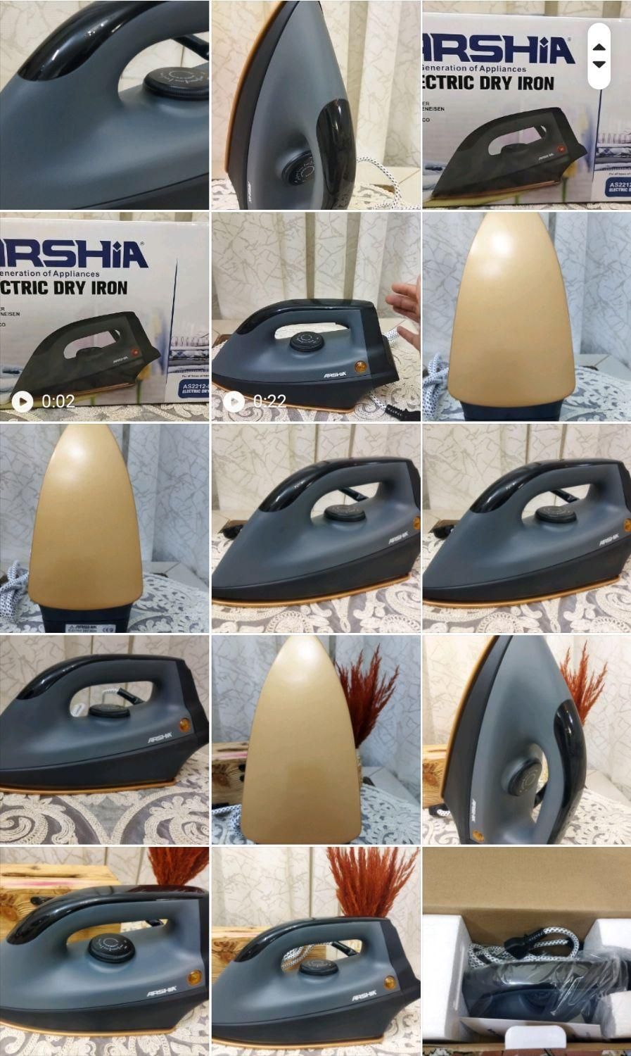 اتو بخار و سنگی ارشیا اصلی بارکد دار|اتو و لوازم اتو|مشهد, صیاد شیرازی|دیوار