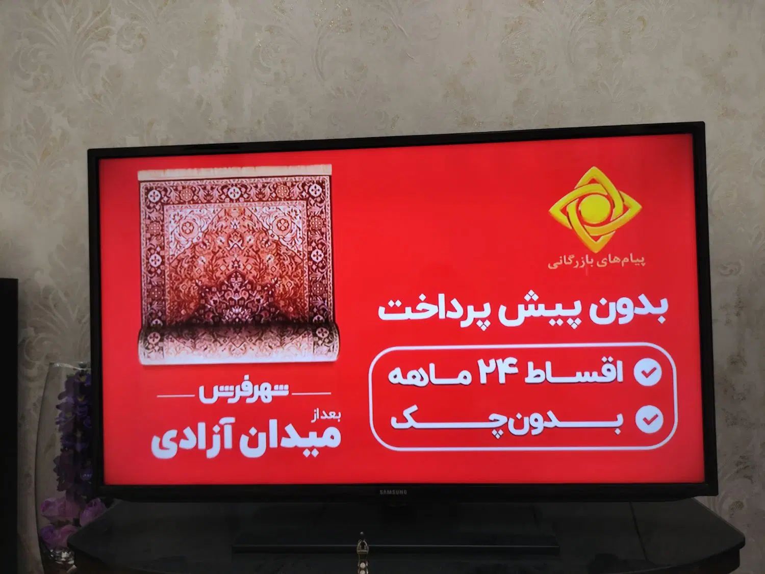 تلوزیون ال ای دی سامسونگ 46 اینچ|تلویزیون و پروژکتور|تهران, دولتخواه شمالی|دیوار