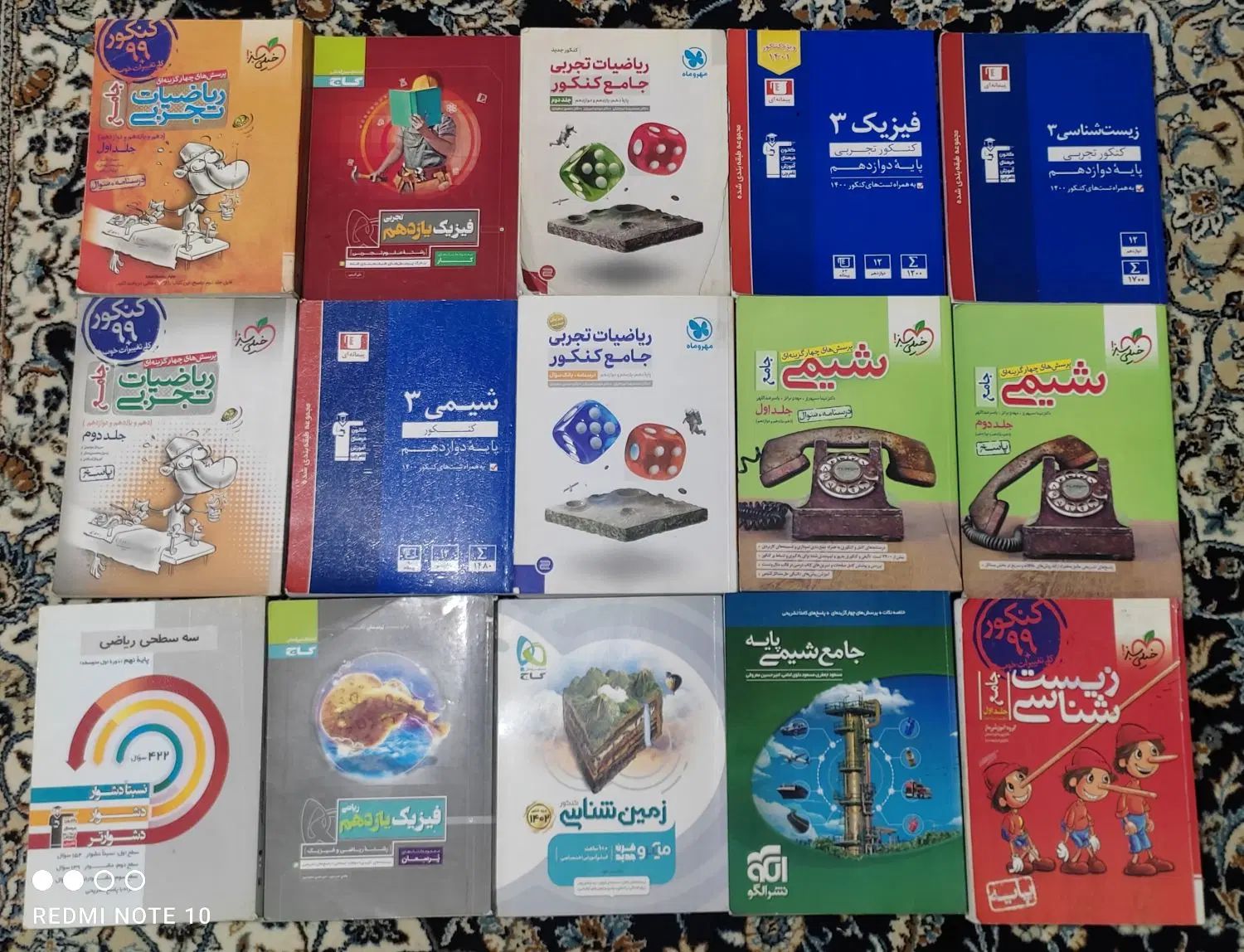 کتاب های تست کمک درسی|کتاب و مجله آموزشی|تهران, خانی‌آباد|دیوار