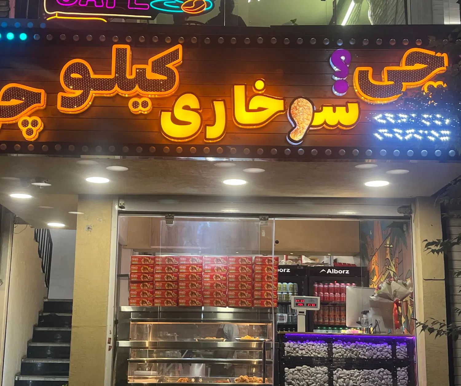 صفر تا صد تجهیزات سوخاری کیلویی فقط۱تومن|کافی‌شاپ و رستوران|تهران, نارمک|دیوار