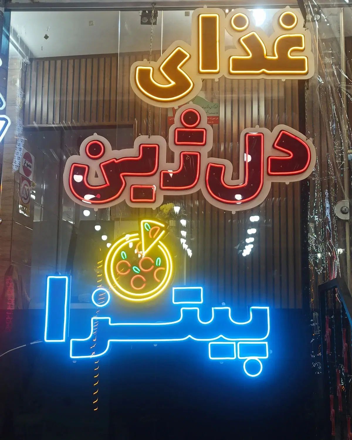 کلیه اجناس و وسایل غذای بیرون بر وفست فود|فروشگاه و مغازه|اصفهان, تیران|دیوار