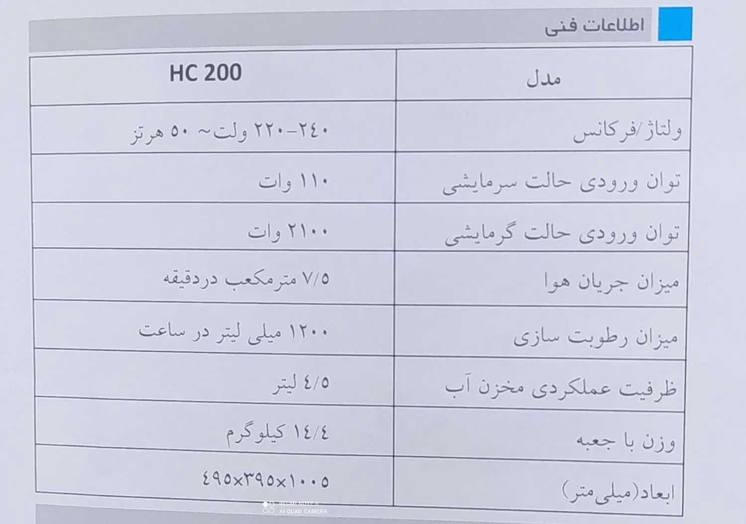 یخچال و فریزر دوقلو فن سرمایشی و گرمایشی|یخچال و فریزر|تهران, دهکده المپیک|دیوار