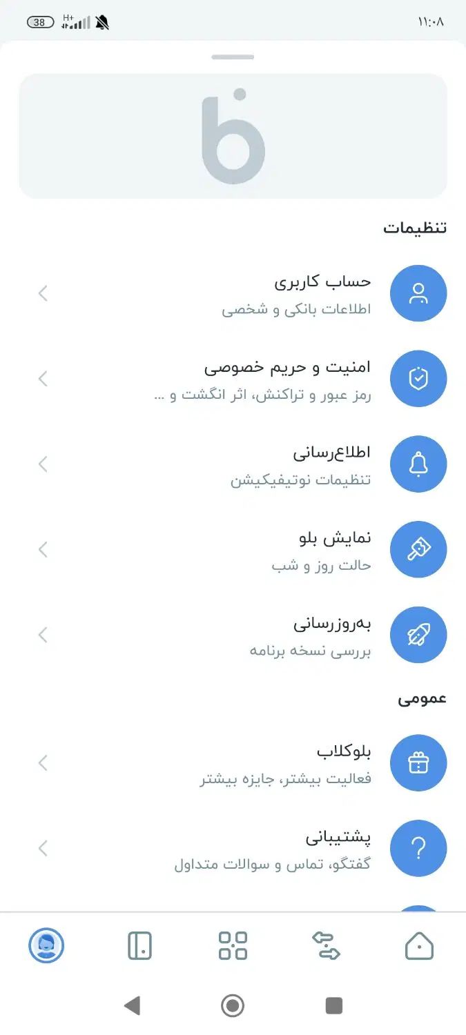 دریافت ۱۰۰هزار تومان هدیه بلوبانک رایگان|کارت هدیه و تخفیف|مسجد سلیمان, |دیوار