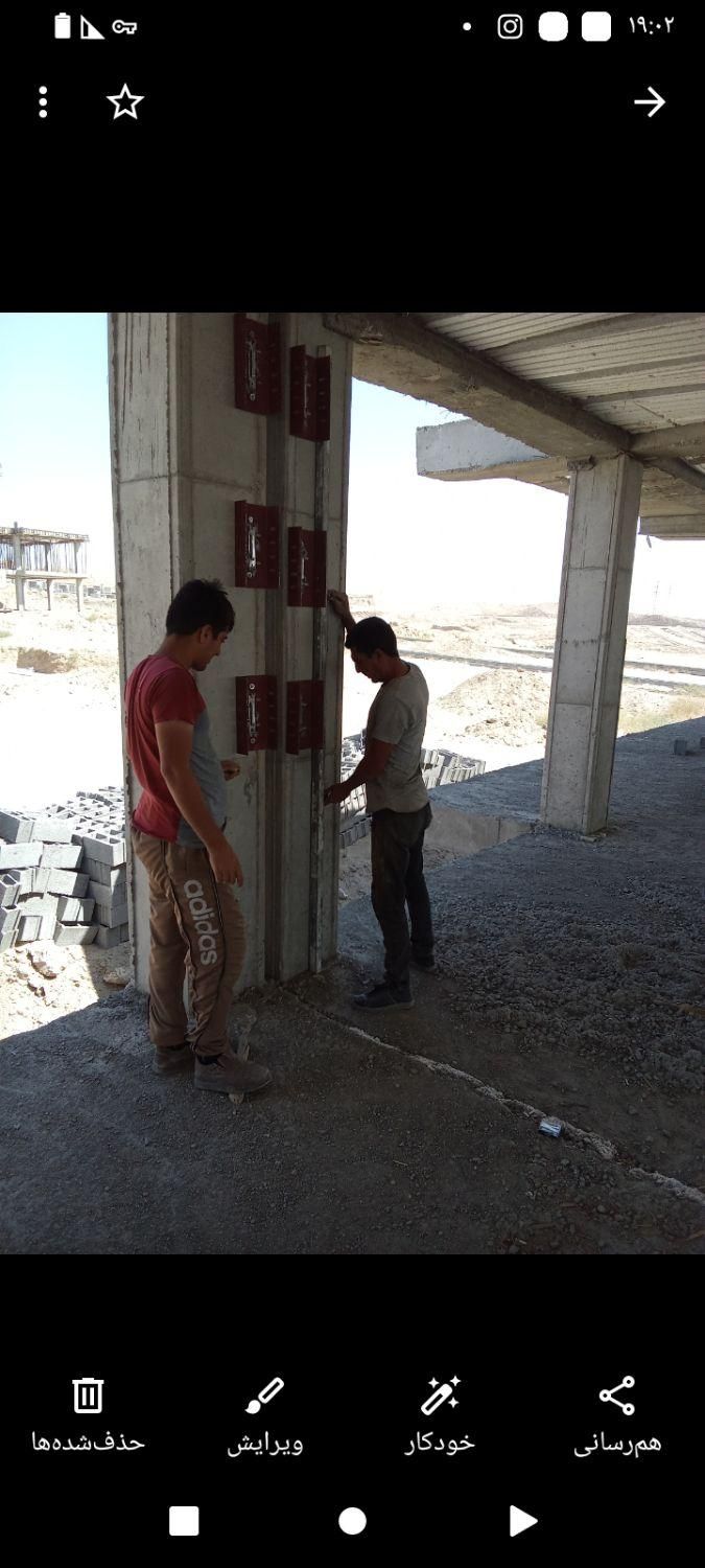 نسب والپست وفرم|خدمات پیشه و مهارت|ماهدشت, |دیوار