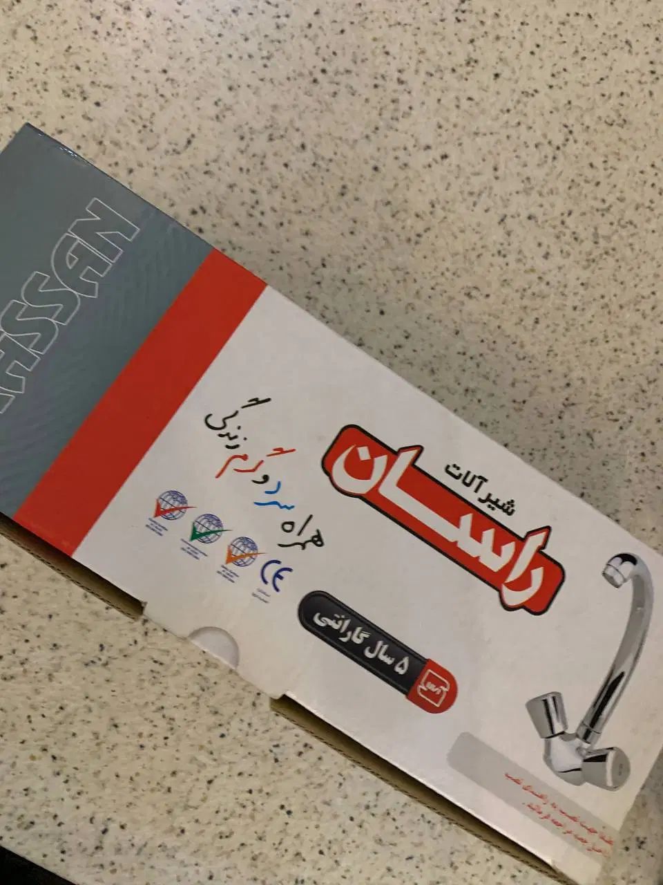 شیرالات اشپزخانه دوپایه دیواری دوپایه تو کاسه ای|مصالح و تجهیزات ساختمان|رشت, گلسار|دیوار