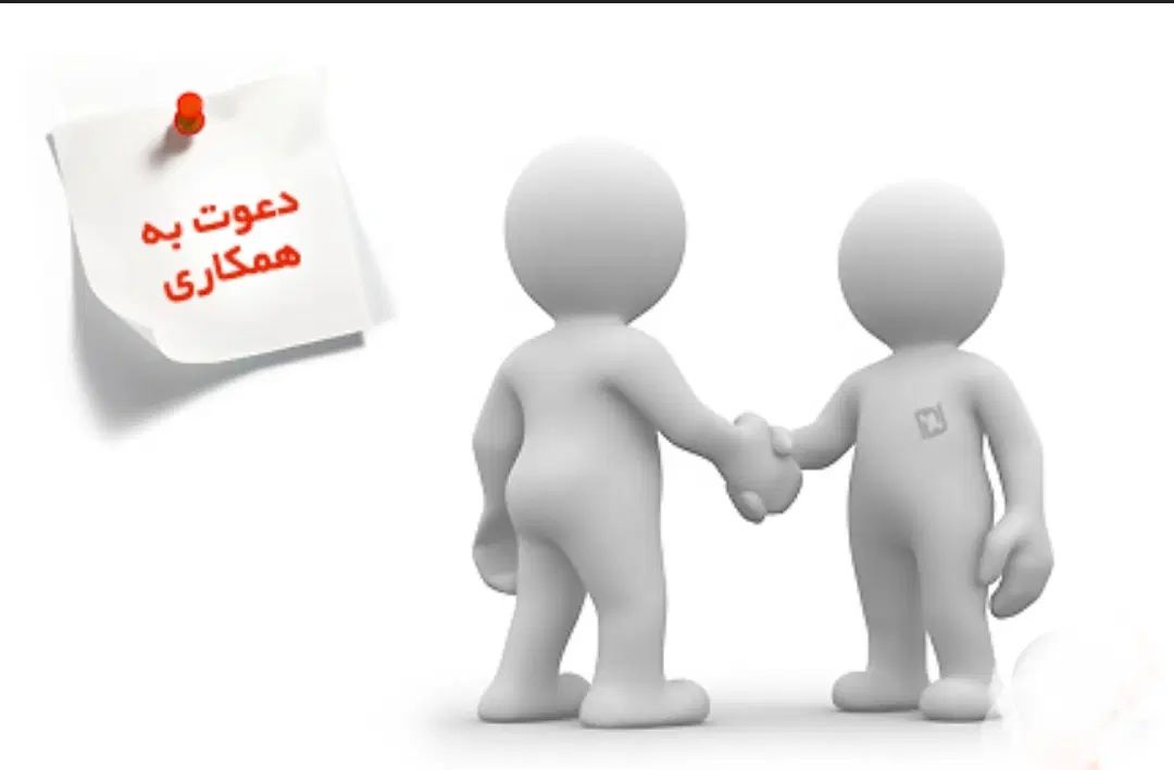 استخدام همکار جهت کار در فست فود( ترجیحا وارد)|استخدام خدمات فروشگاه و رستوران|یاسوج, |دیوار