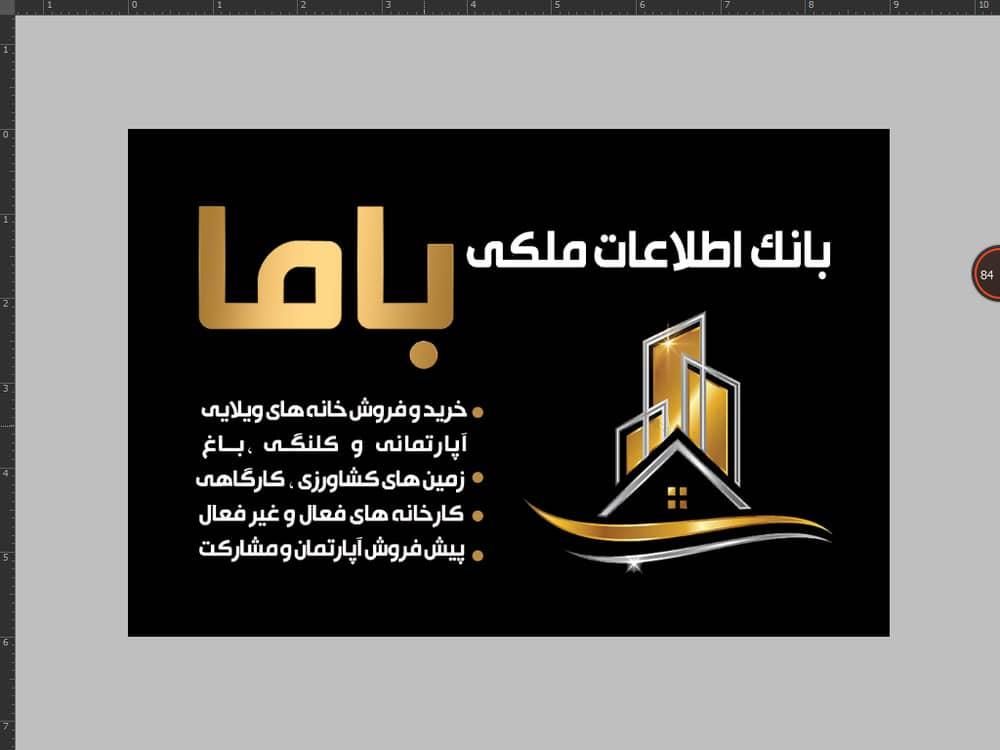 ملک کلنگی درب حیاط بلوار انقلاب اوایل نیکایین|فروش زمین و ملک کلنگی|مرودشت, تامین اجتماعی‎|دیوار