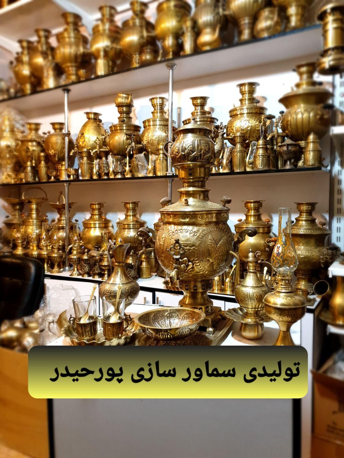 cx3تولیدی سماور gfr برنجی گازی برقی ذغالی زغالی|سماور، چای‌ساز، قهوه‌ساز|اصفهان, دستگرده|دیوار