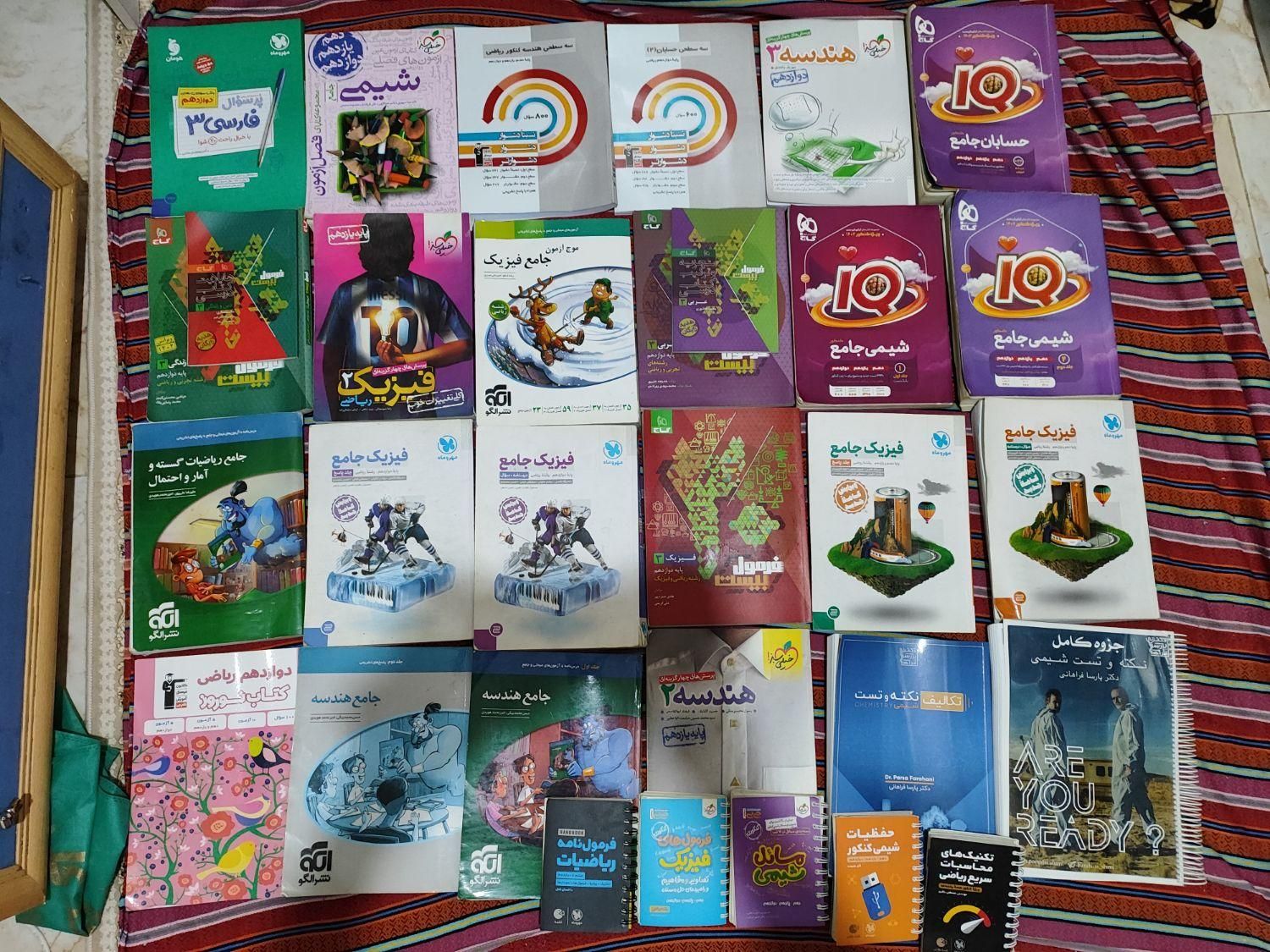 کتاب های کنکور و امتحان نهایی رشته ریاضی و تجربی|کتاب و مجله آموزشی|رباط‌کریم, رباط‌کریم|دیوار