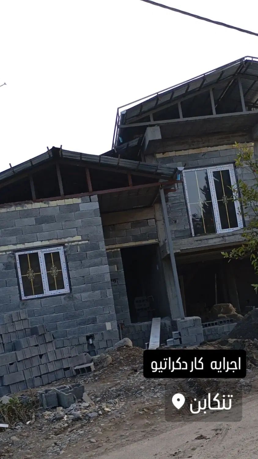 گروه تولیدی پنجره Upvc(ثامن)|مصالح و تجهیزات ساختمان|کرج, شهرک رازی (حصارک)|دیوار
