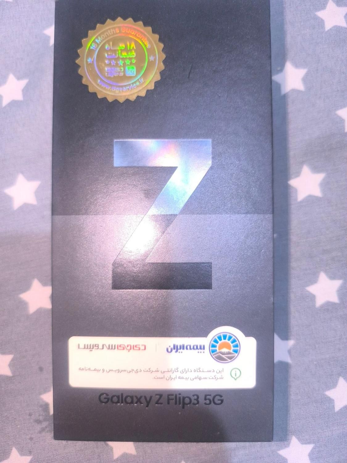 سامسونگ Galaxy Z Flip3 5G با حافظهٔ ۲۵۶ گیگابایت|موبایل|تهران, جهاد|دیوار