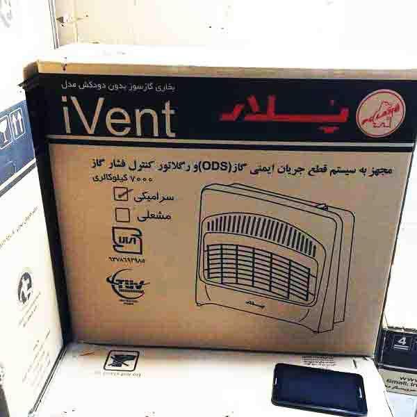 بخاری گازی پلار 7000 بدون دودکش مدل 5PN|بخاری، هیتر، شومینه|تهران, امجدیه (خاقانی)|دیوار