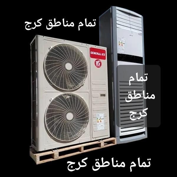 تعمیرات سرویس تعمیرکار پکیج کولرگازی داکت اسپلیت|خدمات پیشه و مهارت|کرج, باغستان|دیوار