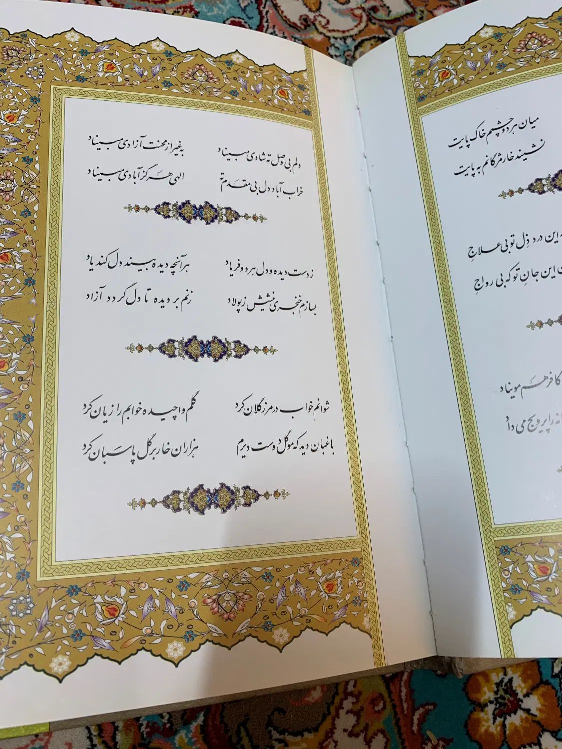 کتاب دوبیتی های باباطاهر|کتاب و مجله ادبی|تهران, شهرک ولیعصر شمالی|دیوار