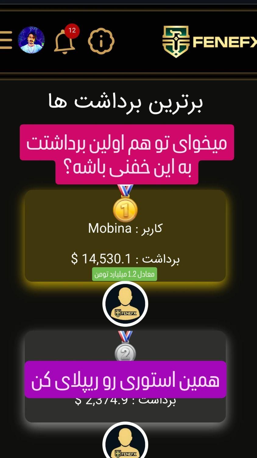 آموزش تخصصی ترید فارکس پراپ تریدینگ با تضمین|خدمات آموزشی|تهران, کوی فراز|دیوار