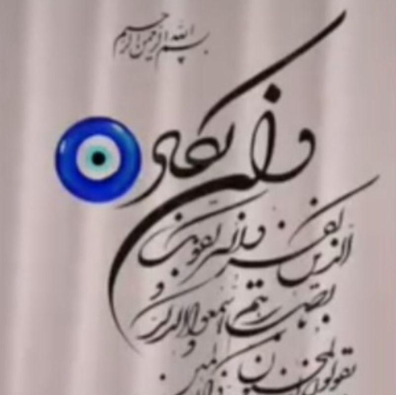 اصلاح صورت وابرو به صورت تخصصی|فعالیت داوطلبانه|بروجن, |دیوار