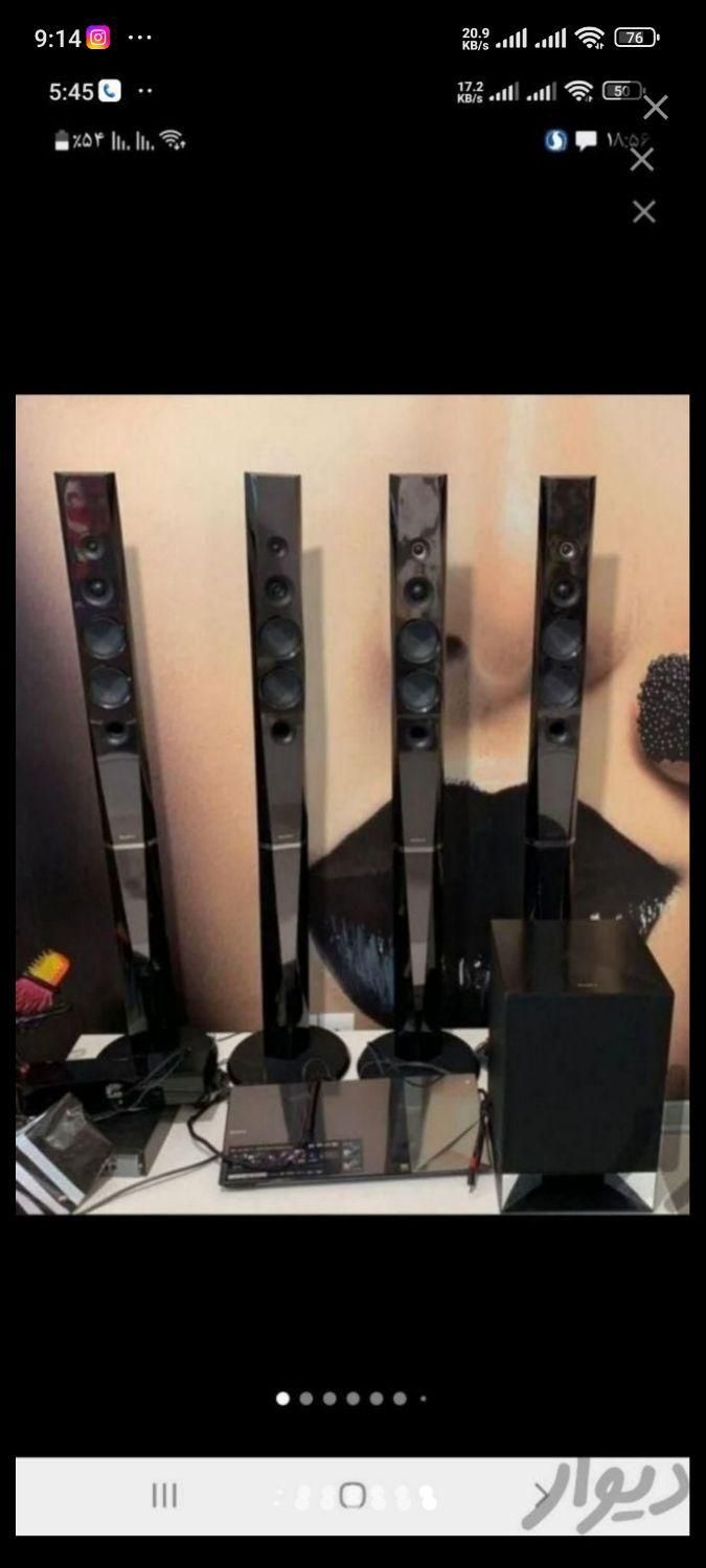 فروشنده خریدار انواع سینما خانگی و سیستم صوتی|سیستم صوتی خانگی|تهران, تهرانپارس غربی|دیوار