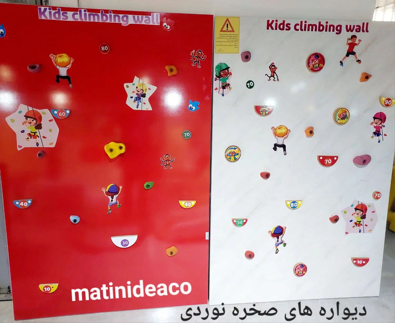دیوار صخره نوردی مهدکودک و خانه بازی|اسباب‌‌بازی|مشهد, توس (بلوار توس)|دیوار