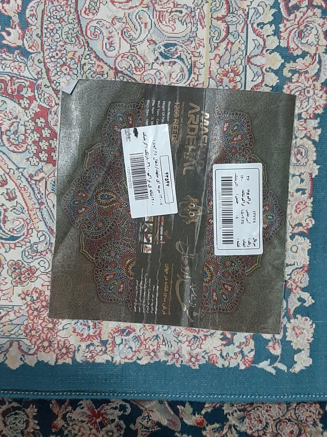 فرش طرح شکارگاه زمینه سورمه ای آکرلیک|فرش|تهران, آرارات|دیوار
