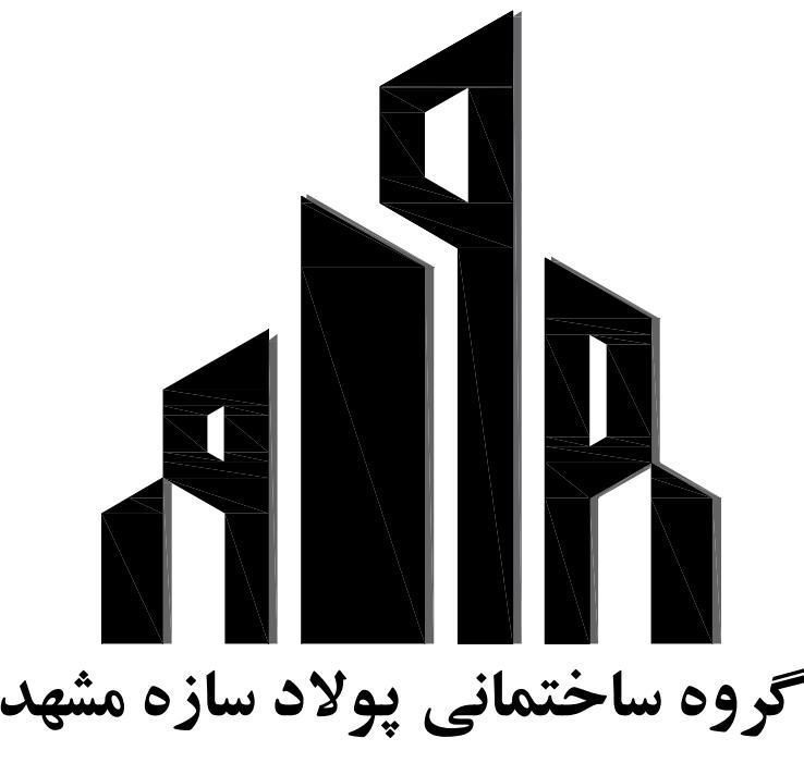 طراحی سازه،محاسبات سازه،نقشه کشی سازه و ساختمان|خدمات پیشه و مهارت|مشهد, احمدآباد|دیوار