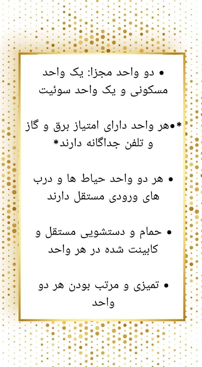 خانه (*دو واحدی*) ۳ خوابه 300 متری در سروستان|فروش خانه و ویلا|شیراز, فضلآباد|دیوار
