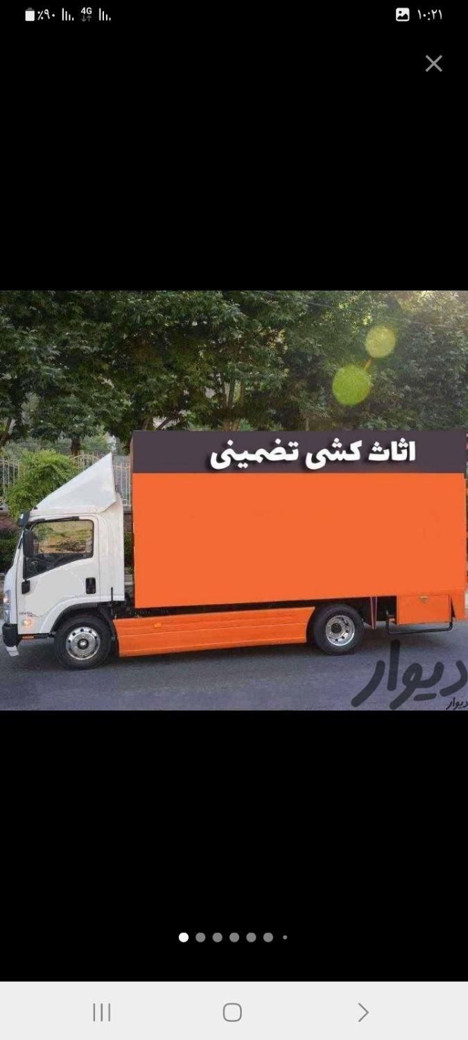 باربری و اساس کشی دلاوران محمدی کردبار تضمینی|خدمات حمل و نقل|اهواز, پادادشهر|دیوار