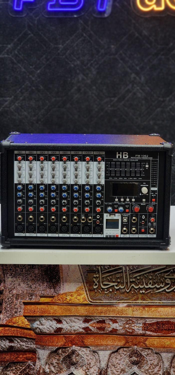 دستگاه HBبهترین گزینه به جای دایناکورد|سیستم صوتی خانگی|مشهد, شهید هاشمی نژاد|دیوار