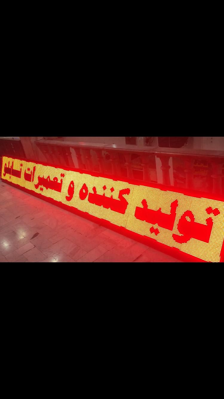 تابلو روان،ثابت، حروف چنلیوم کف قیمت|فروشگاه و مغازه|تهران, نواب|دیوار
