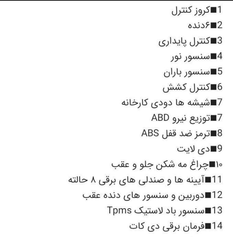 سایر تیپ‌های دنا پلاس، مدل ۱۴۰۳|سواری و وانت|مشهد, محله سرافرازان|دیوار