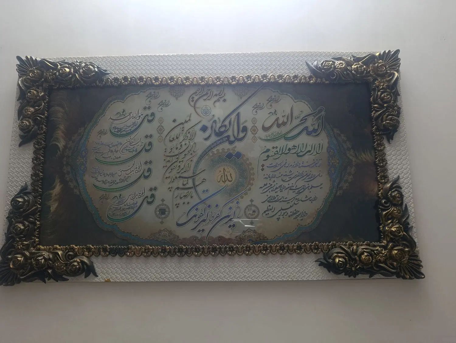 تابلو ۴قل و وان یکاد|تابلو، نقاشی، عکس|مشهد, مهدی آباد|دیوار