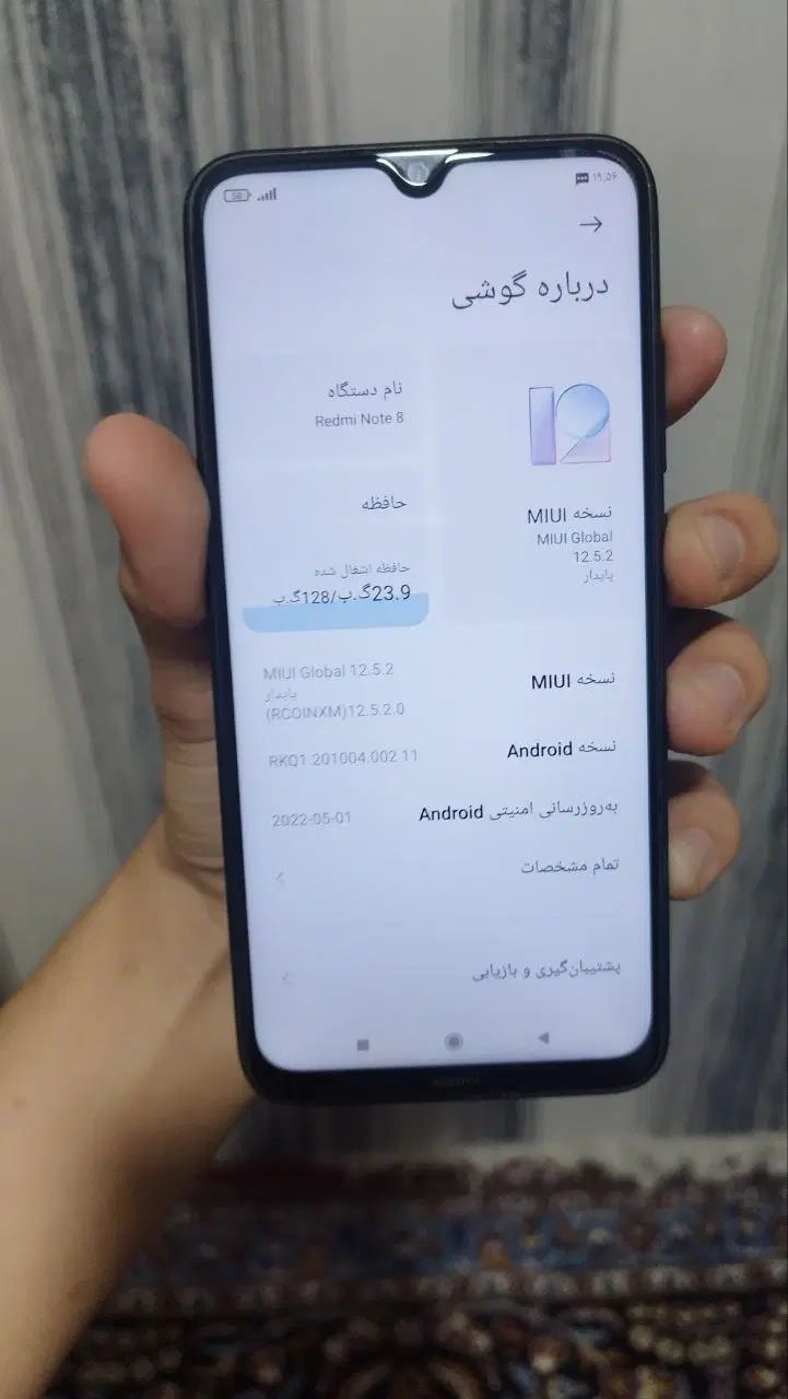 note 8|موبایل|مشهد, فدک|دیوار