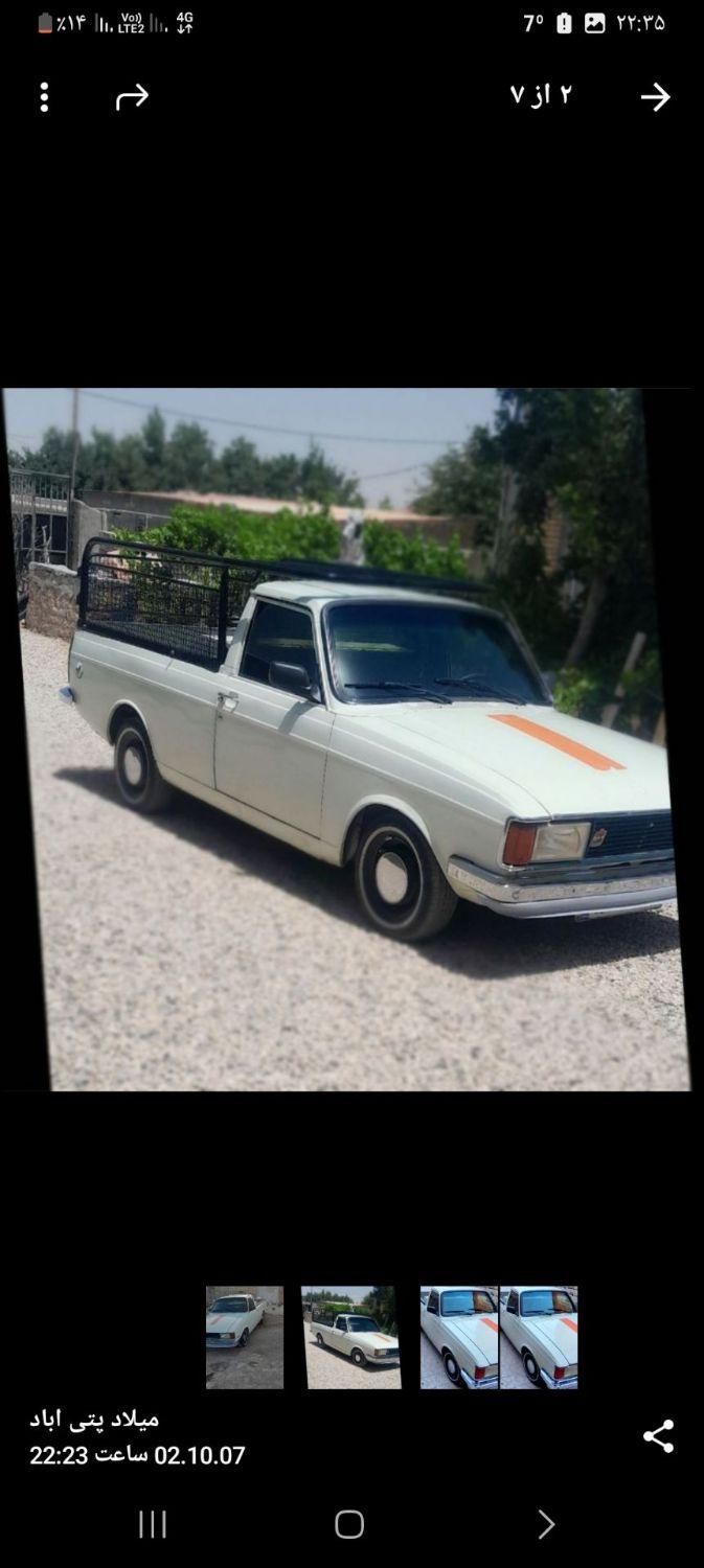 وانت بار تلفنی 24ساعته با کمترین قیمت|خدمات حمل و نقل|کرمانشاه, |دیوار