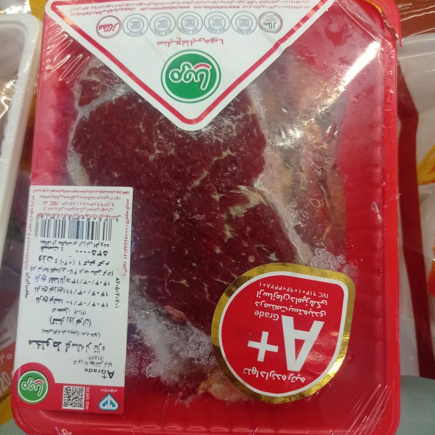 گوشت گوساله و گوسفند کیلویی ۲۸۵۰۰۰مرغ۸۰|خوردنی و آشامیدنی|تهران, آهنگ|دیوار