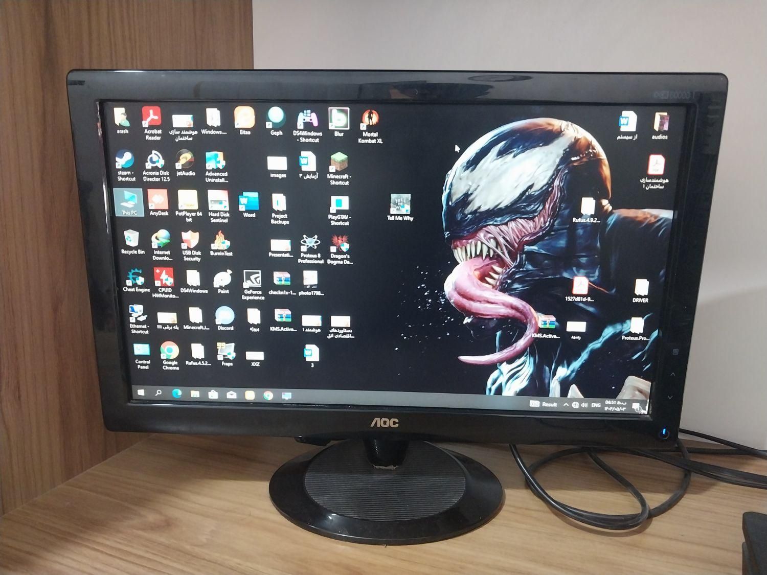 مانیتور LCD|قطعات و لوازم جانبی رایانه|ساری, |دیوار